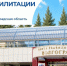 ❤‍🩹 Как сегодня выглядит современная реабилитация?. - Свечинский муниципальный округ