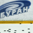 Воронежский «Буран» опубликовал календарь игр в сезоне‑2026/2027 - РИА Воронеж