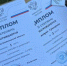 Ковров принял Чемпионат и Первенство России по спортивной радиопеленгации - Город Ковров