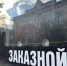 Чиновников правительства Ленобласти с комфортом свозят на экскурсию. За полмиллиона рублей - 47 новостей