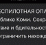 В Республике Коми объявлена беспилотная опасность - Syktyvkar.1istochnik.Ru
