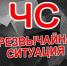 В суде прошёл семинар о порядке предоставления информации о чрезвычайных ситуациях - Лямбирский районный суд