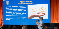 На форуме «Машук» организовали антинаркотическую игру - Вечерний Ставрополь
