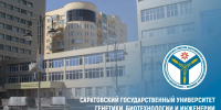 Вавиловский университет продолжает прием в аспирантуру - Комсомольская правда