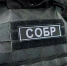 В Калужской области при силовой поддержке спецназа Росгвардии пресечен незаконный оборот оружия - Росгвардия