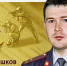 Рубрику Росгвардии «Войска на марке» продолжает тематическая серия «Герои Российской Федерации» - Росгвардия