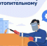 В Обнинске заменят запорную арматуру на теплосети в районе Ленина, 93 - NgRegion.Ru