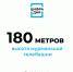 РТРС отмечает 25-летие: как развивалось телерадиовещание в Мурманской области - Город Мончегорск