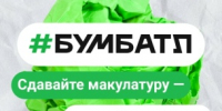 Правила переработки бумаги - Министерство энергетики, коммунальной инфраструктуры и тарифного регулирования
