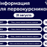 mmm2 - РГРТУ