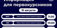 mmm2 - РГРТУ