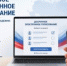 Как проголосовать на предстоящих выборах, не выходя из дома? - Газета Наша жизнь