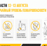 В Херсонской области 12–13 августа ожидается чрезвычайный уровень пожароопасности - Представительство Херсонской области в Республике Крым