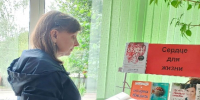 «День здорового сердца» (12+) - ЦБС г. Смоленска