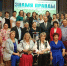 Газета «Знамя правды» отметила 95‑летие - Упоровский район