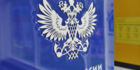 Почта России формирует киберустойчивую инфраструктуру для 100 миллионов клиентов . - Сыктывдинский район