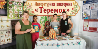 В Шовгеновском районе для юных читателей провели литературную викторину - ИА Адыгея Сегодня