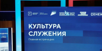 На «Территории смыслов» обсудили культуру служения и роль ветеранов СВО в развитии регионов. - Щучанский муниципальный округ