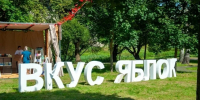Этномузыка зазвучит на фестивале «Лешуга» в Пскове - Комсомольская правда