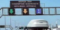 Что известно о ситуации на подъездах к Крымскому мосту - Кубанские Новости