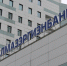 Работников дочки «Алмазэргиэнбанка» кинули с зарплатой? - ИА SakhaTime