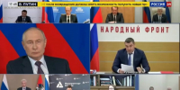 На фото: прямая линия представителей Народного фронта с Президентом РФ - Коркинский муниципальный округ