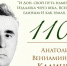 К 110-летию со дня рождения писателя Калинина А.В. - Отдел культуры, физкультуры и спорта