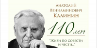 Мне, как и всем моим землякам, до боли дорог отчий казачий край - Отдел культуры, физкультуры и спорта