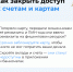 ЦУР рассказывает о способах ограничения доступа к банковским счетам и картам. - Гиагинский район
