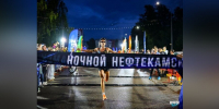 «НЕФАЗ» поддержал первый Ночной забег в Нефтекамске - Газета Вести КАМАЗа