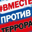 Профилактика экстремизма в молодежной среде - Администрация города Свердловска и Свердловского района