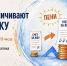 Жителям Одинцовского округа разъяснили, как пени увеличивают коммунальные платежи - Городской округ Одинцово