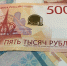 Пенсионерке из Новосибирской области вернули украденные мошенниками деньги - Gorsite.Ru
