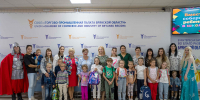 Увеличить - ТПП