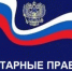 Информационное сообщение о новых санитарных правилах - Город Межгорье