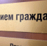График приёма граждан руководством следственного управления Следственного комитета Российской Федерации по Алтайскому краю в территориальных следственных отделах в августе 2026 года - Следственный комитет