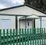 В Нюксенском округе открылся современный фельдшерско-акушерский пункт - Единая Россия