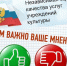 Независимая оценка качества - Краеведческий музей