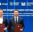Мосгосстройнадзор и РУДН подписали соглашение о сотрудничестве в области искусственного интеллекта - Стройнадзор