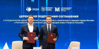 Мосгосстройнадзор и РУДН подписали соглашение о сотрудничестве в области искусственного интеллекта - Стройнадзор