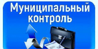 Уважаемые жители и гости города Ейска! - Администрация г. Ейска