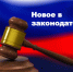 На период СВО упрощен порядок пуска объектов после ремонта (ОПО, объекты электро- и теплоснабжения) - Крымтехнадзор
