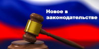На период СВО упрощен порядок пуска объектов после ремонта (ОПО, объекты электро- и теплоснабжения) - Крымтехнадзор