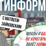 Челябинский политолог оценил проект Трампа по Газе - Южноуральская панорама
