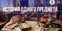 История одного предмета: донце прялки – маленькая дверь в большой мир народных традиций - Портал Все мы - Россия!