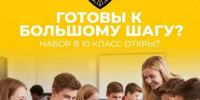 Сделайте первый шаг к спокойной и уверенной подготовке к экзаменам уже сегодня! - Barneos22.ru