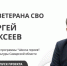 Снимок экрана 2026-08-12 в 17.05.52.png - Городской округ Отрадный