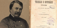 Павел Зарубин из Пучежа: механик-самоучка, дважды лауреат Демидовской премии и писатель - Сетевое издание Ивановские новости
