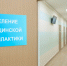 Молодые нижегородцы вдвое чаще проверяют репродуктивное здоровье - Нижегородская правда