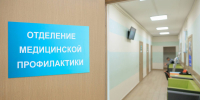 Молодые нижегородцы вдвое чаще проверяют репродуктивное здоровье - Нижегородская правда